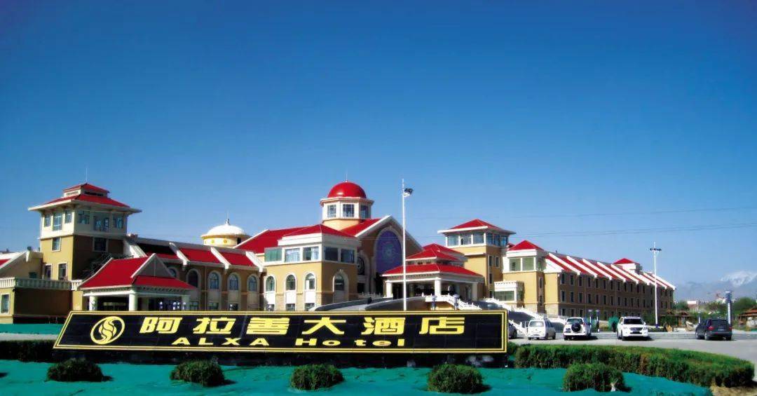 阿拉善大酒店携朗威大酒店恭祝大家元宵节快乐阖家团团圆圆