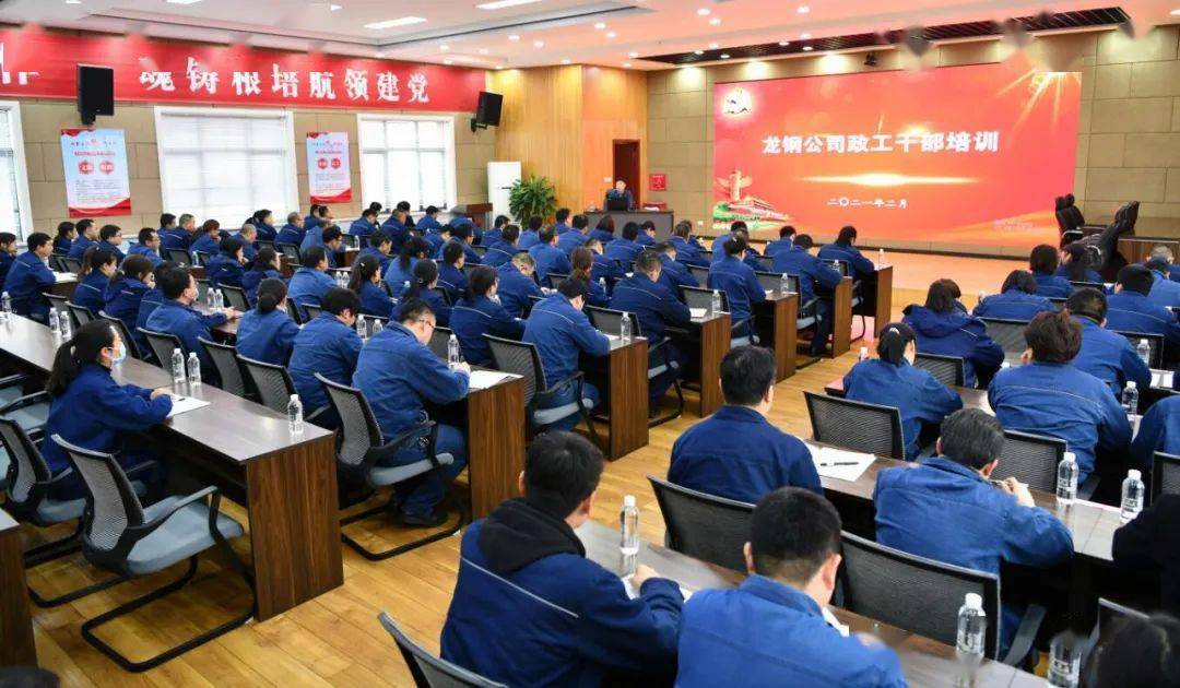 为了克服困难,钢城的党员把基层党支部建成了战斗堡垒