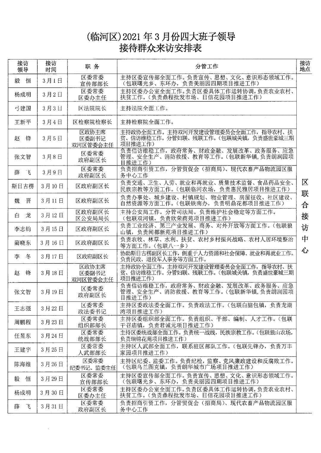 8420df7817f8418da83efe6aeccc9142.jpeg