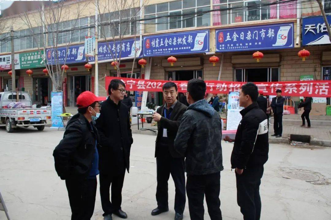 会宁县人社局深入太平店镇开展春风行动系列活动