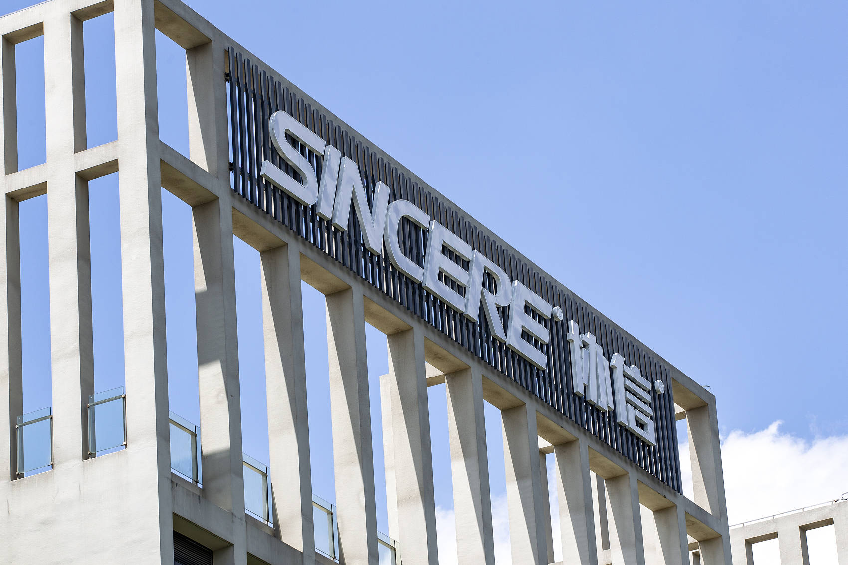 协信远创债务危机难解：短债超百亿 “金主”控