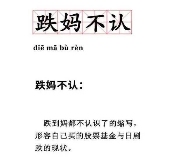 原文“张坤,你会炒股吗!”
