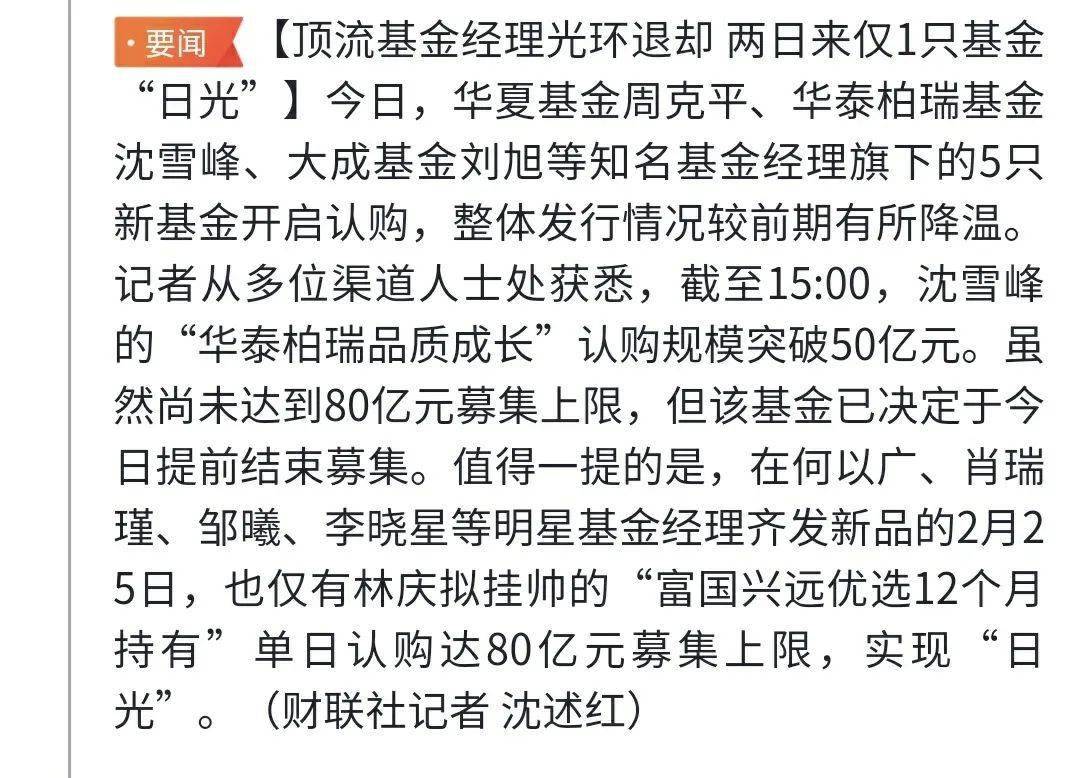 gdp实现正增长评论_中国gdp增长图(3)