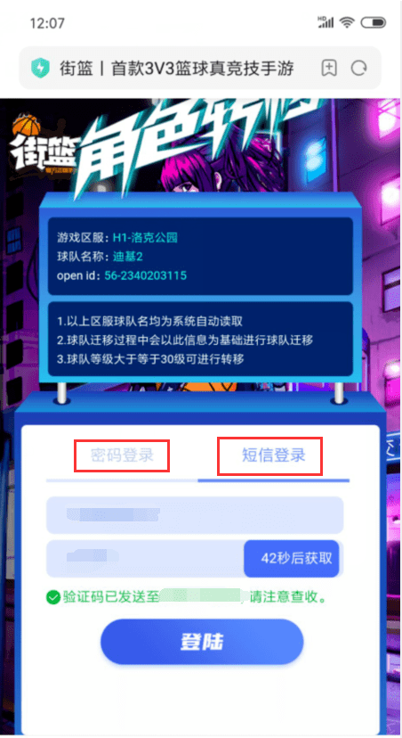 b435c5ce07e3484287431b4ec613f15a.png