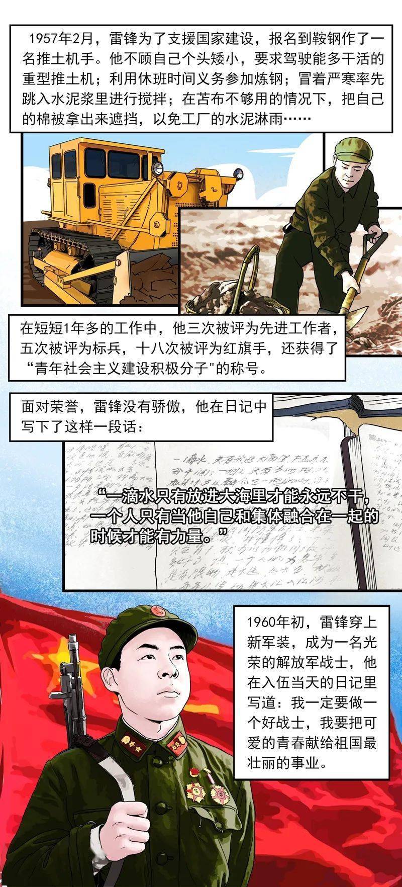 bd9244497da9456eb4f227e6879e13de.jpeg