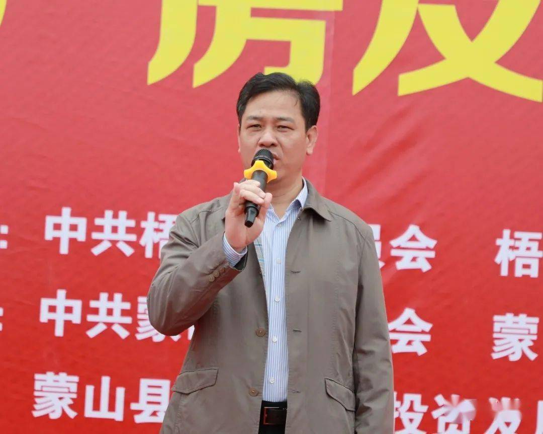 起步就要提速02开局就要争先梧州市2021年第一季度重大项目集中开