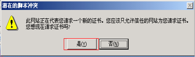 alert对话框_组装“派单”对话框