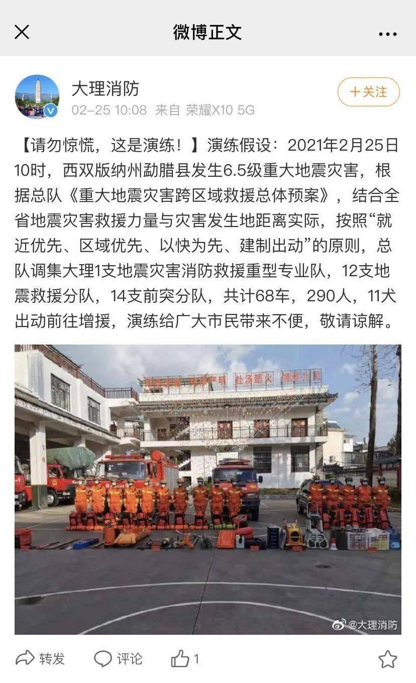 消防演练讲评总结 dd6795b937934ae9a3d69e6a6b57f1f7.jpeg