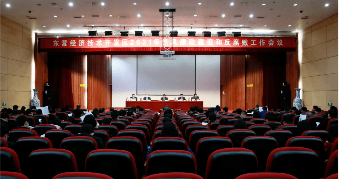 2021东营经济总量_东营港经济开发区图片