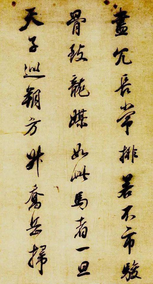 弘历(乾隆)元宵节作品清姚元之元宵节作品清陆润庠元宵节作品