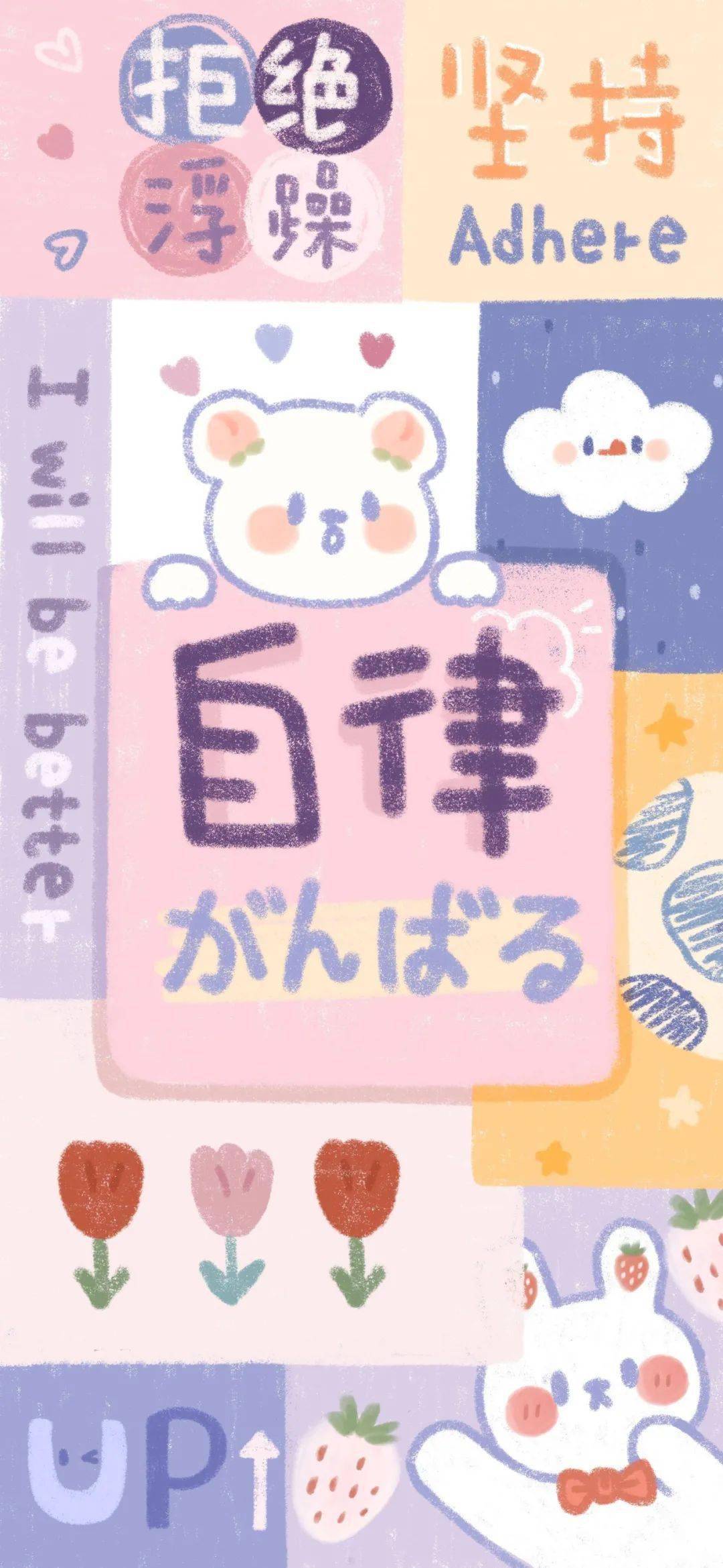 壁纸丨平安喜乐得偿所愿