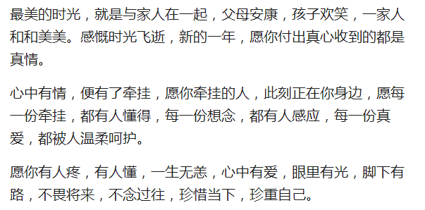 唢呐正月十五闹雪灯简谱_唢呐简谱(2)