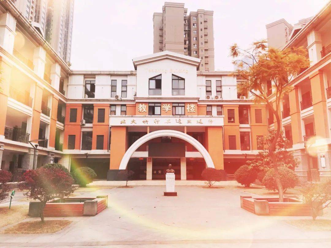 北大成都附属实验学校小学开学报到须知