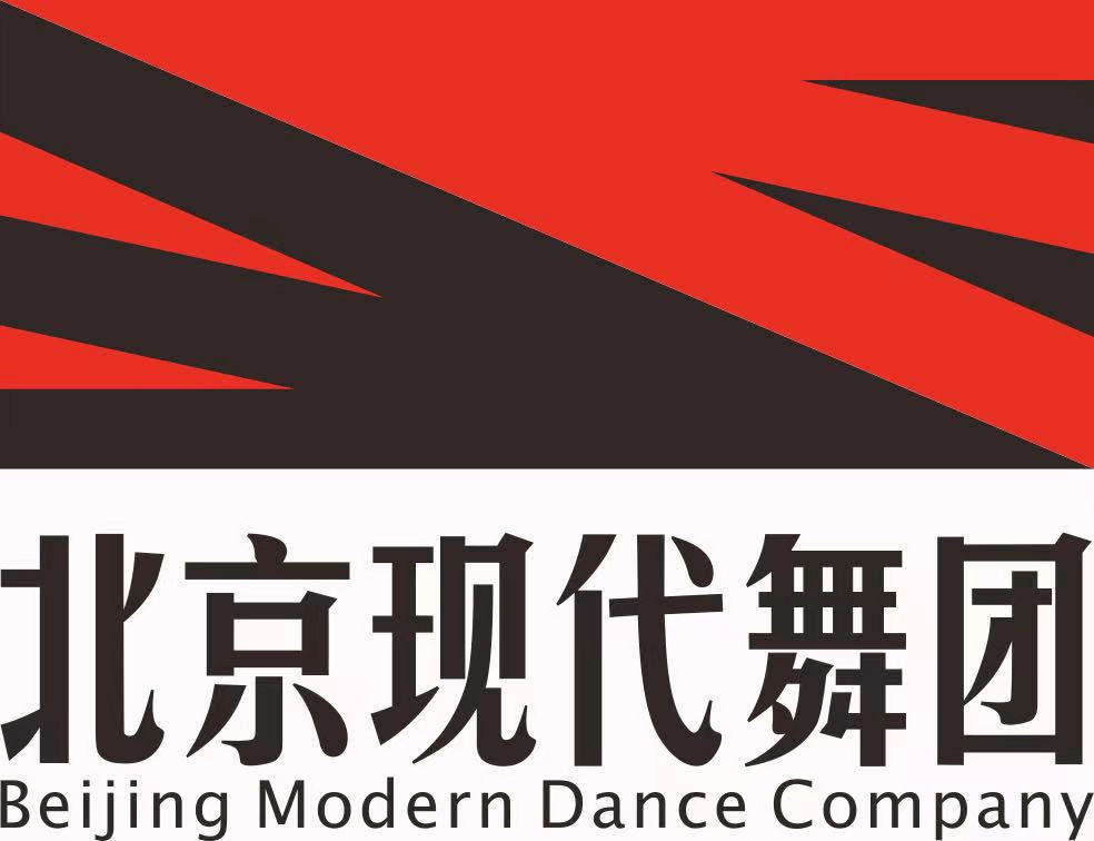北京现代舞团拥有25年历史的北京现代舞团被誉为中国最卓越的舞团之一