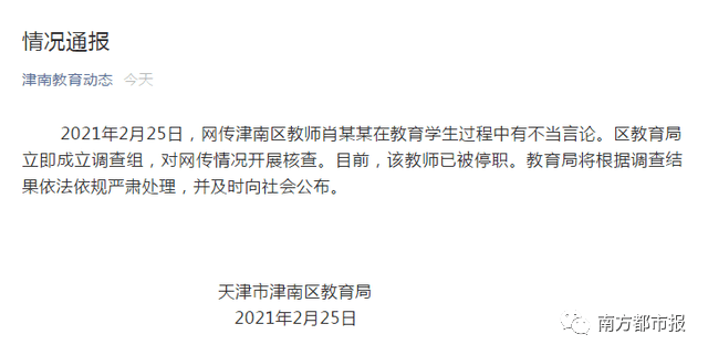 怎么证明你是女人的视频 30bb59e999fa49929477f4fc858ac50d.png