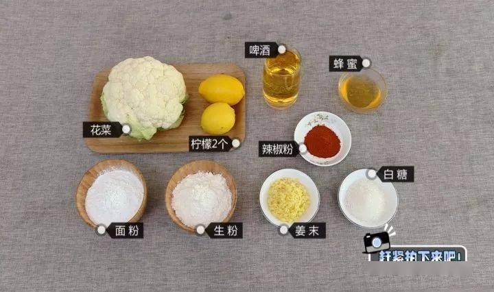 炒花菜,酥脆开胃!
