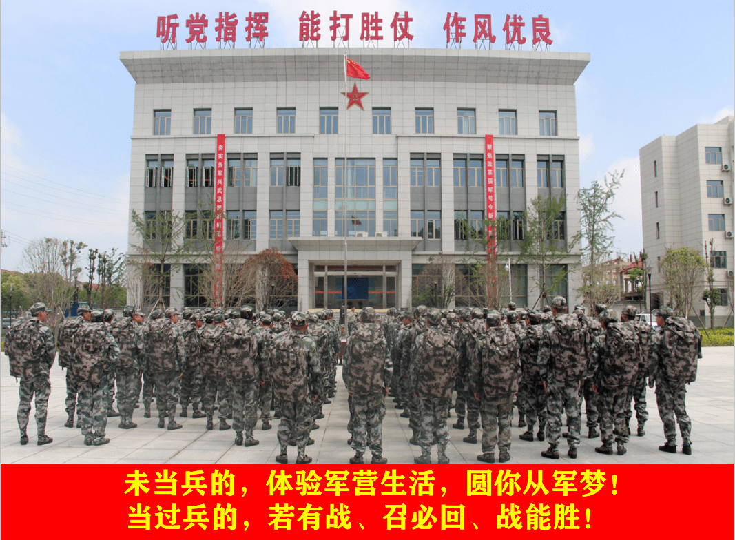 忻州民兵,期待你的加入…