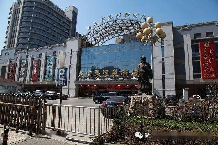 马连人口_马连笔字图片(2)