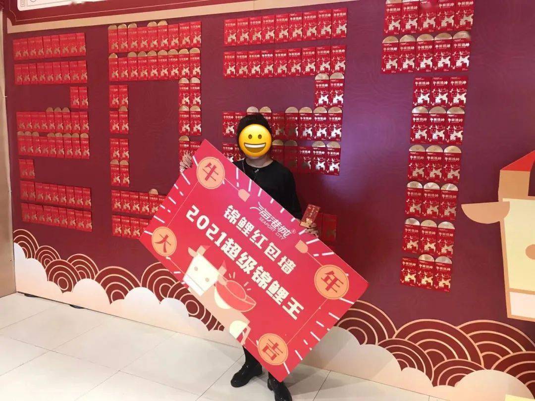 他们都抽中了大奖最后2天新春满额抽奖活动「牛转钱坤」巨型红包墙