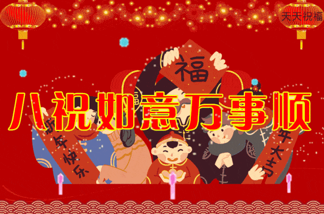 640_423gif 动态图 动图