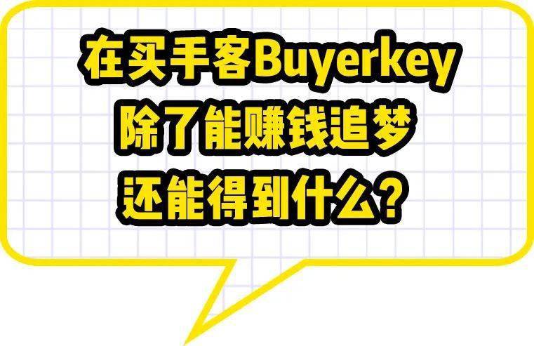 买手招聘_淘宝全球购直播内容要求是什么 海外买手招募,主播招募