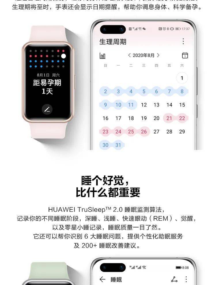 华为手表fit智能手表轻薄全彩大屏动画健身私教财富广场61华为授权