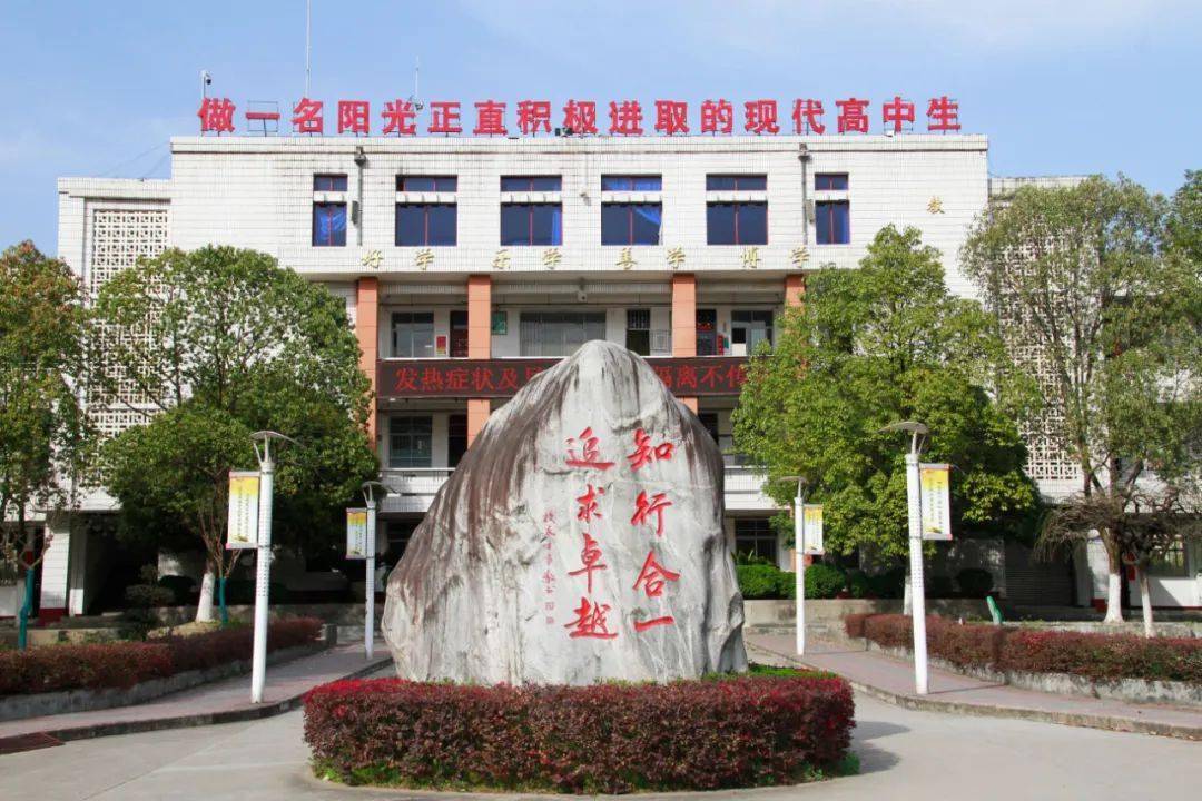 宜丰县初中学生 2 月 25 日开学通知及报名安排