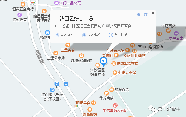 2月28日本周日棠下镇招聘会5000多个岗位现场直聘