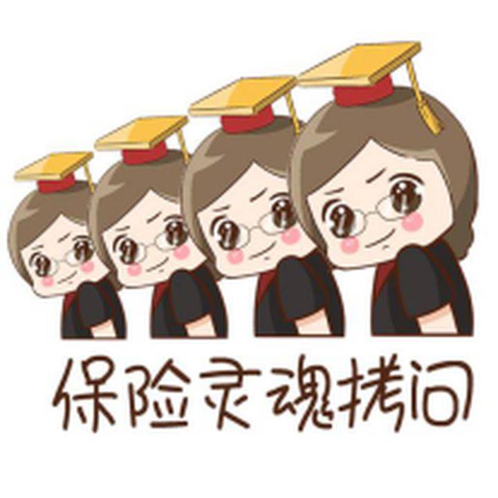 国内保险公司排行_中国财产保险公司十大排名财险公司排行榜前十名单