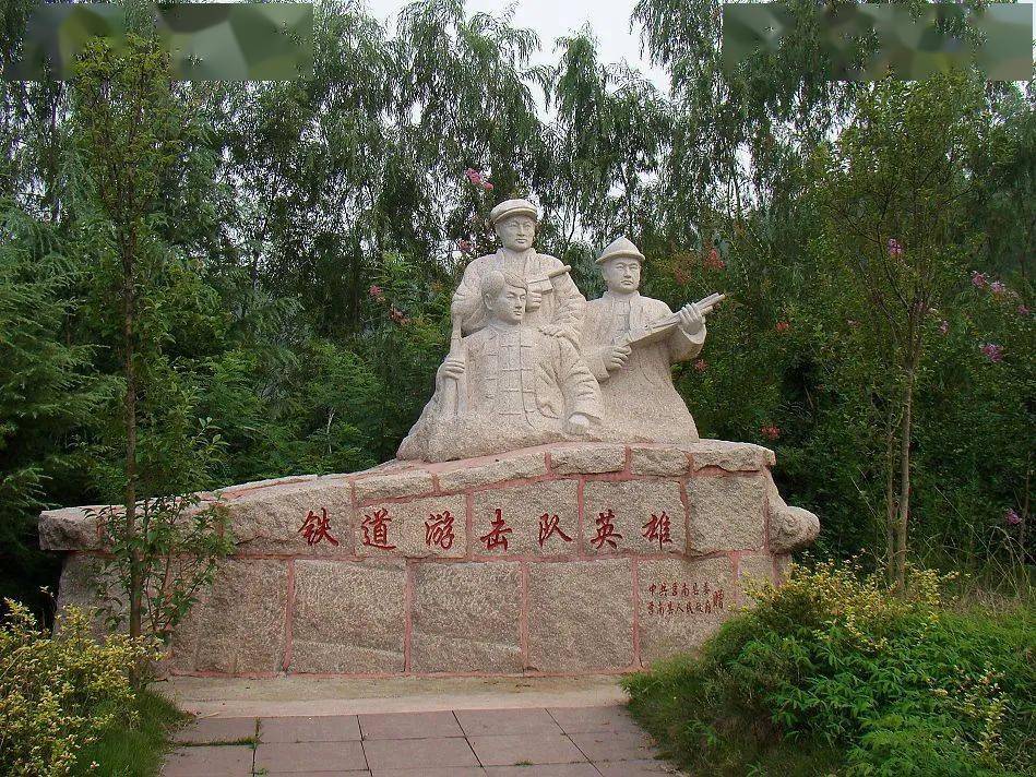 微山湖等你***天青色等烟雨 我在游击队根据地早餐后前往参观游览