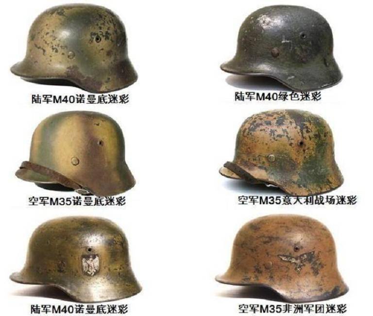 希特勒情有独钟的M35钢盔!一直被模仿,