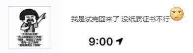 人社部:一建、二建、造价、监理证书考下来,可领取国家补贴!
