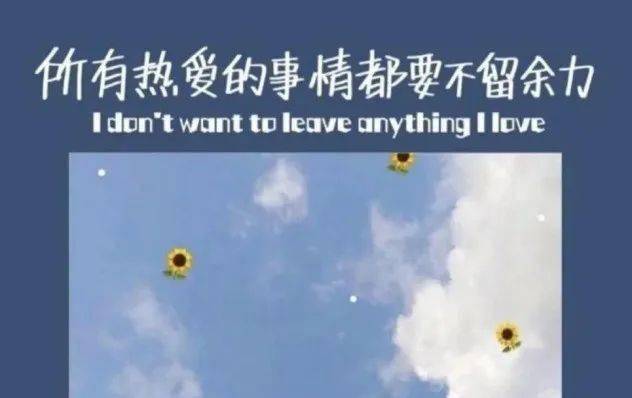 英语每日一句day21 想要自由不容易 Inside