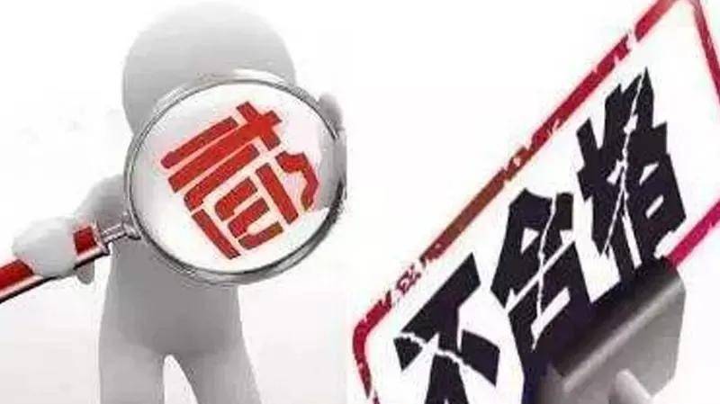 如何进行市场监管 8bb85ea47e12412ab52a4cf16f9445e8.jpeg
