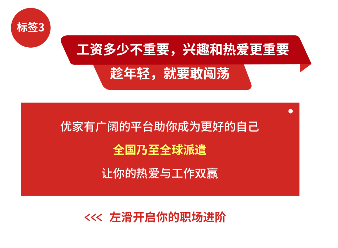 优衣库招聘_优衣库2019校园招聘