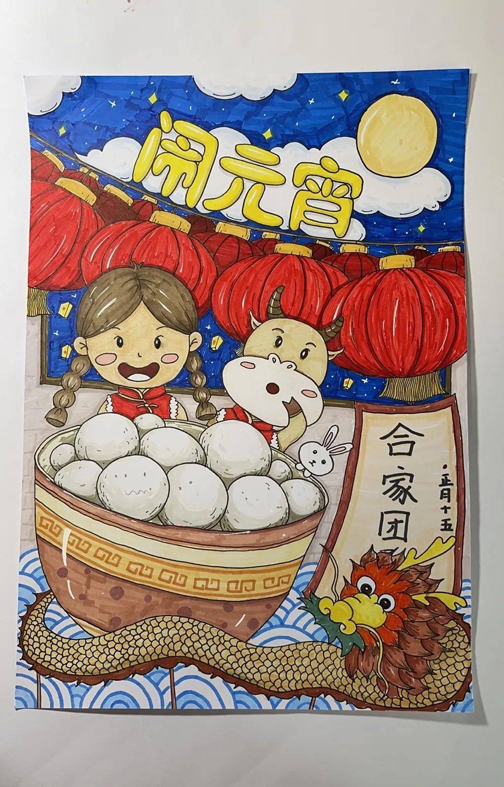 虎年元宵节绘画作品图片