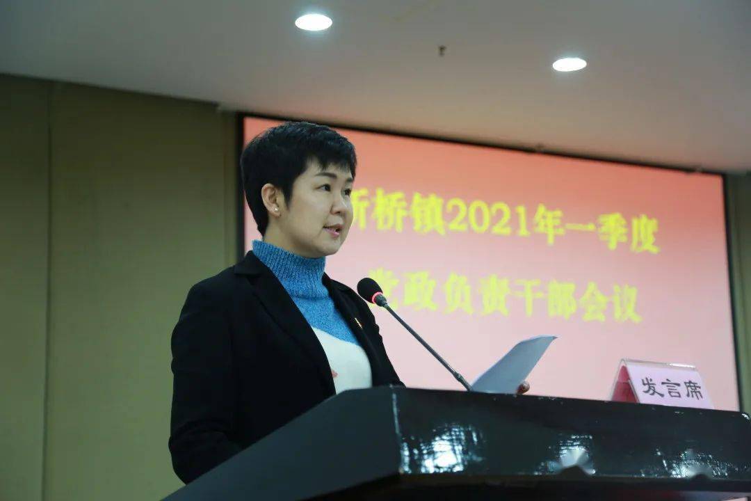 来源:党政办拟稿人:李施军拍摄者:瞿洁核稿人:张慧