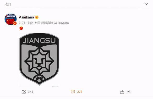 队徽变黑+点蜡烛!苏宁正式解散了?德转负责人发文内容耐人寻味 队徽变黑+点蜡烛!苏宁正式解散了?德转负责人发文内容耐人寻味