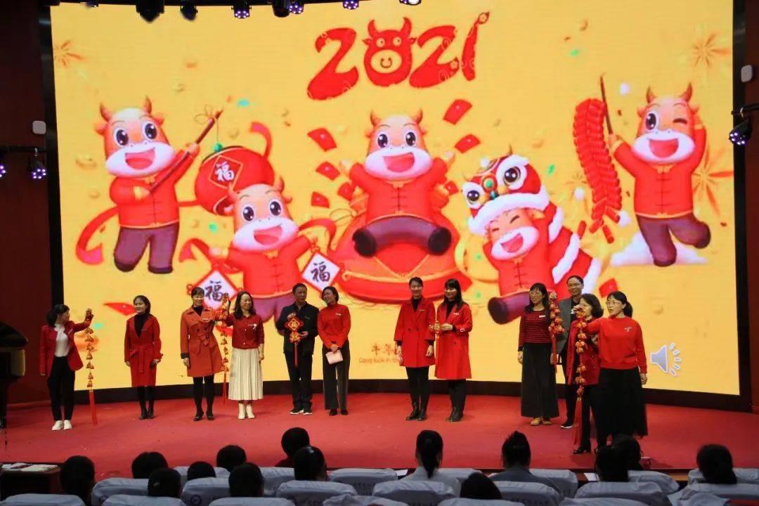 校园头条丨十个关键词附小牛年三牛精神育牛人