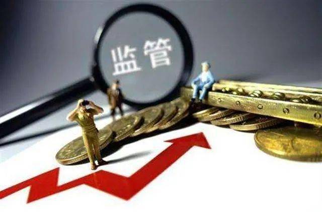 证监会强化监管切实提高资本市场财务信息质量