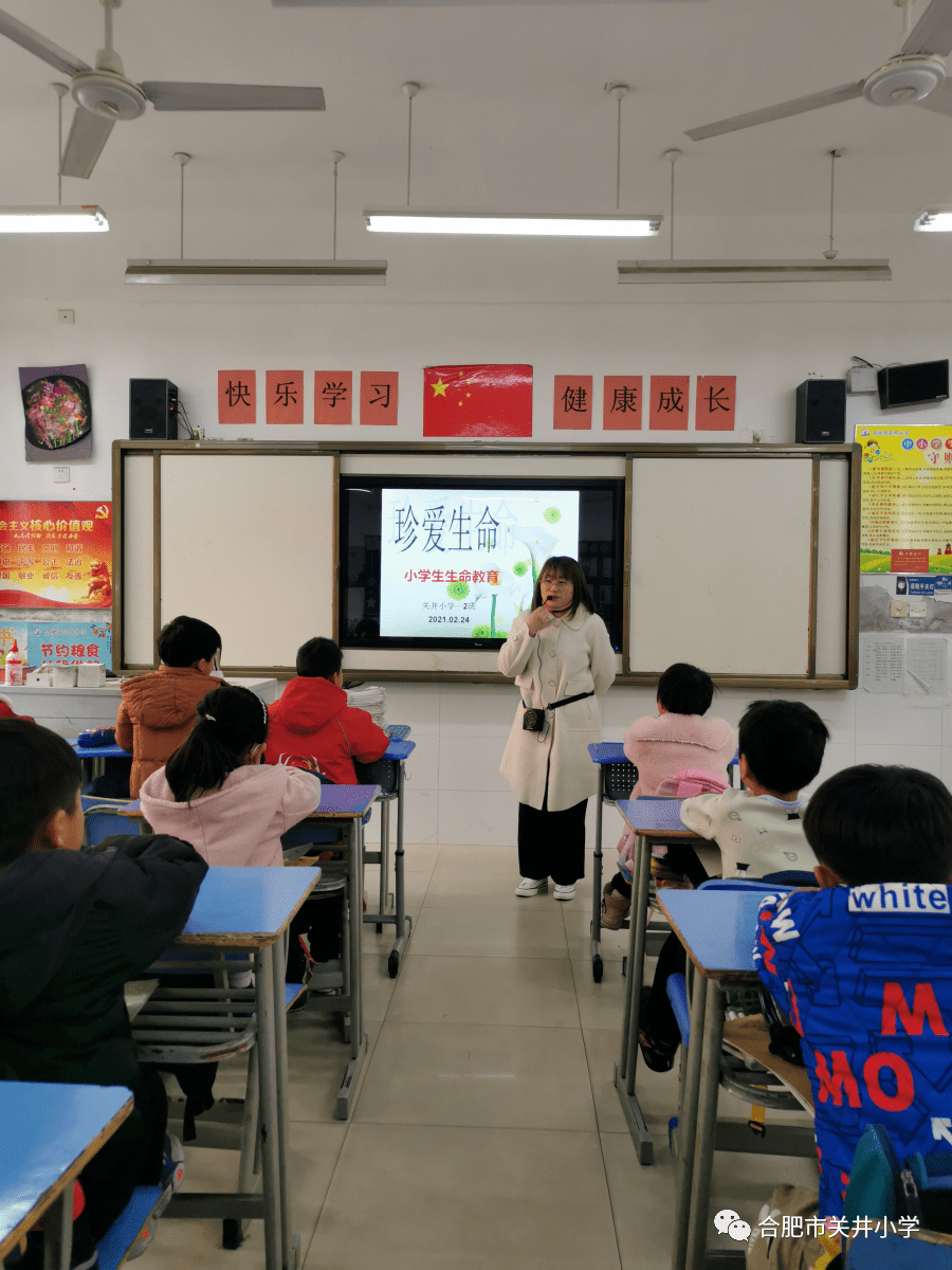 合肥市关井小学图片