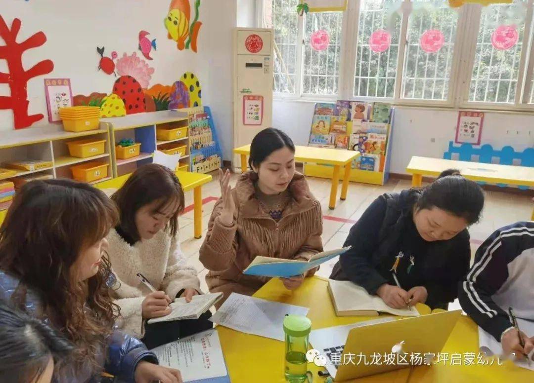 启蒙线上家长会如约而至_幼儿园