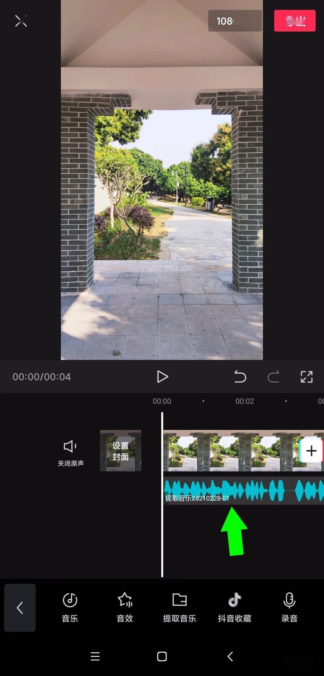 视频怎么ai配音剪映 72aa0e84625446e6808df5a4191a72ce.jpeg