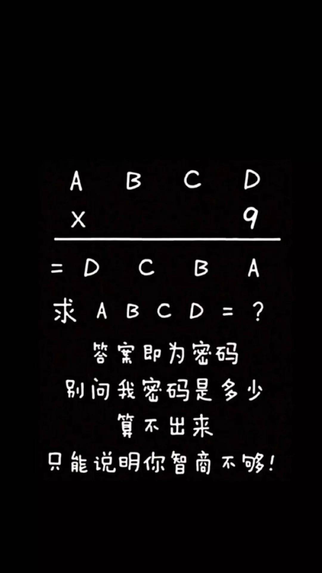 超好看适合学生党的手机壁纸 你一定要拥有 考试