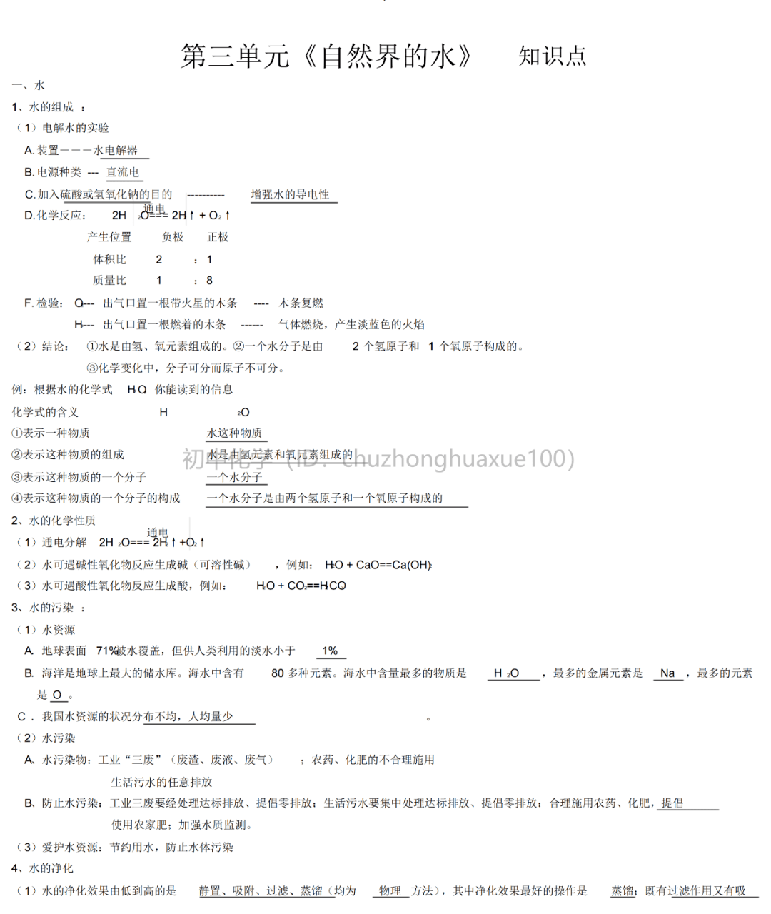 85af0152b9b1471a808de04d16a82f8f.png