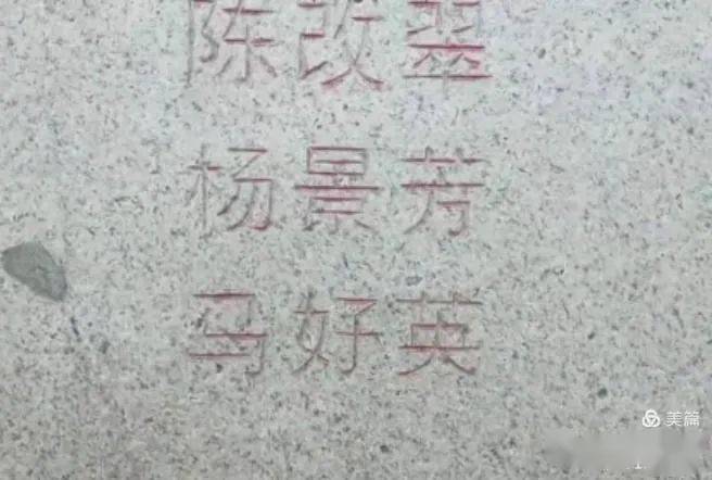 沁源杭村人口_沁源水泉村白鹭