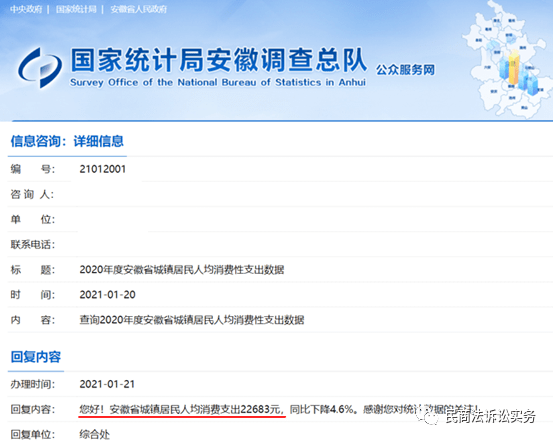 2021各省人均收入_2020年各省人均收入