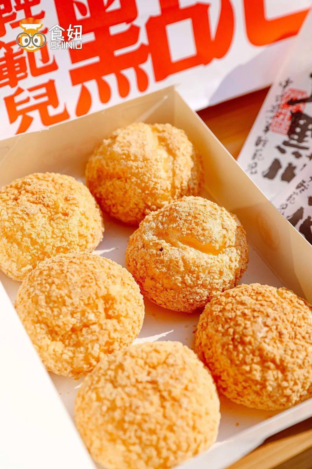 = 纯乳酥酥泡芙 =「 one 」" 三款人气王,不能错过 "03//蛋挞杯的灵魂