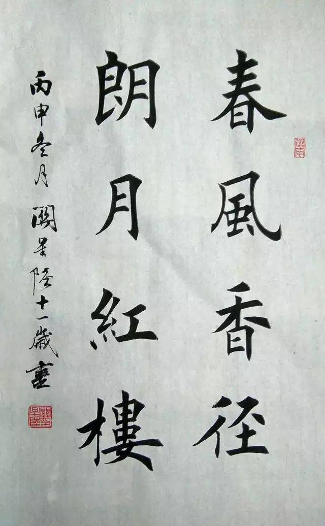 a14c48e2fbc74aa4a6d883b8322c370a.jpeg