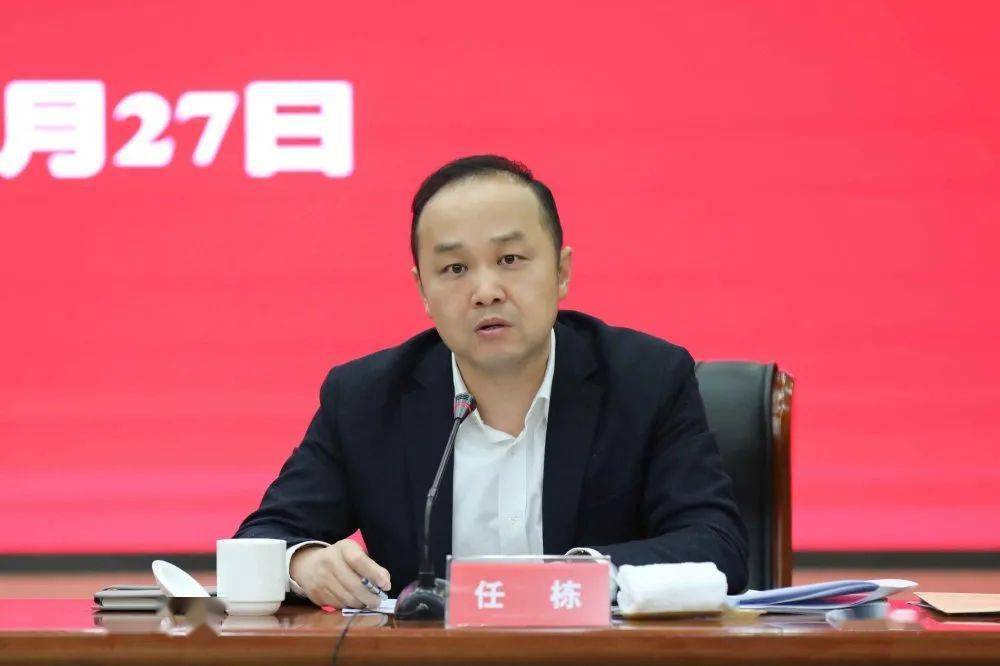 周文栋任栋四不两直带队督查这项工作